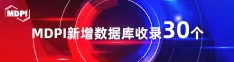 男操女爽喜报 | 11月，30个期刊被数据库收录！